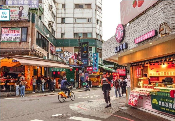 대만 여행 융캉제